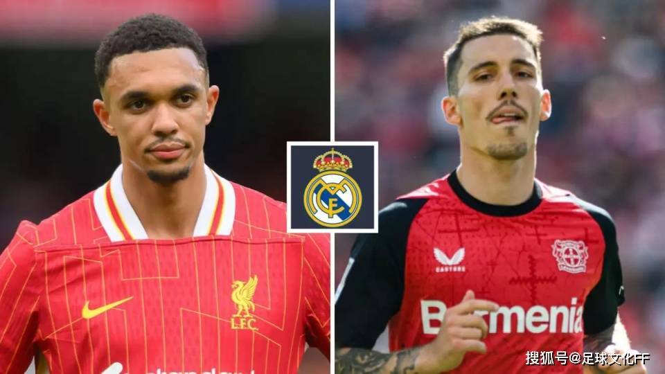 阿隆索表示，德甲助攻王是皇马中与亚历山大·阿诺德对位的那个人